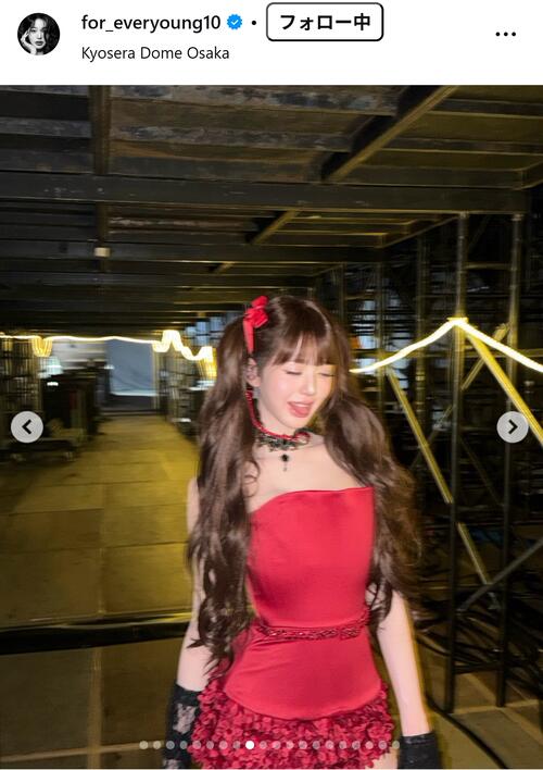 ウォニョン 2/7　大阪　れみ 韓流】IVEウォニョンの”大阪ウインク”が話題「Love u Osaka」 - 韓国