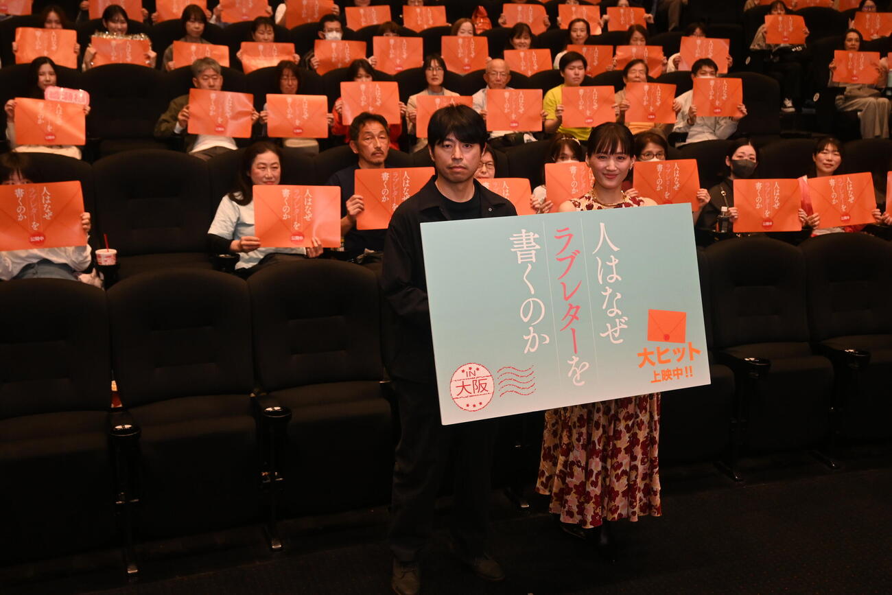 大阪で主演映画の公開記念舞台あいさつに登壇した綾瀬はるか（右）石井裕也監督（撮影・松浦隆司）