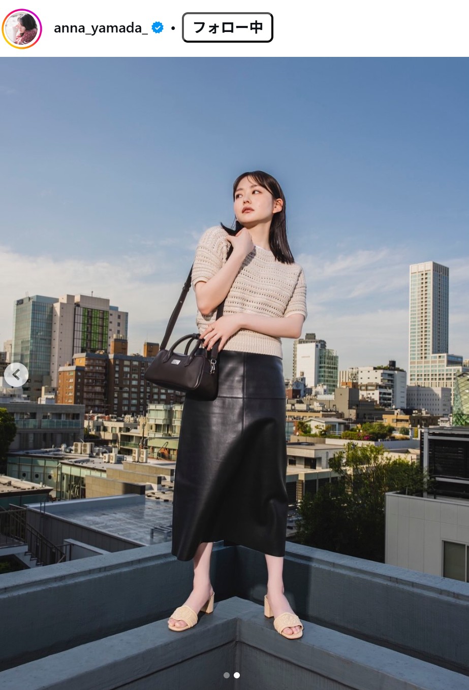 山田杏奈のインスタグラムから
