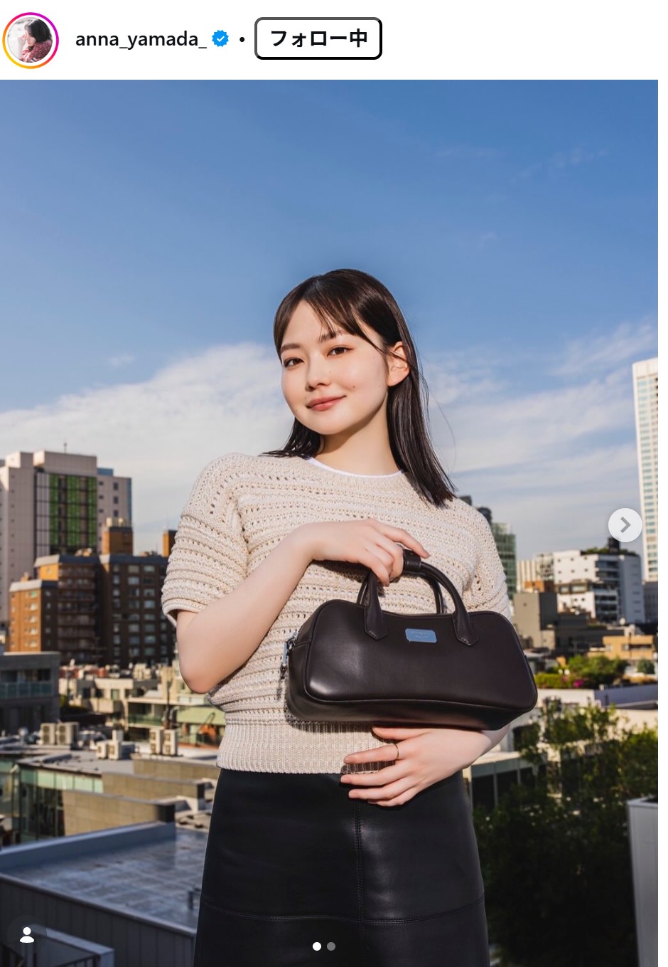 山田杏奈のインスタグラムから