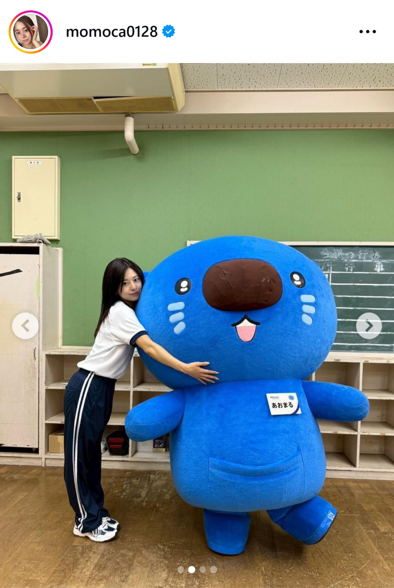 兼清萌々香のインスタグラムから