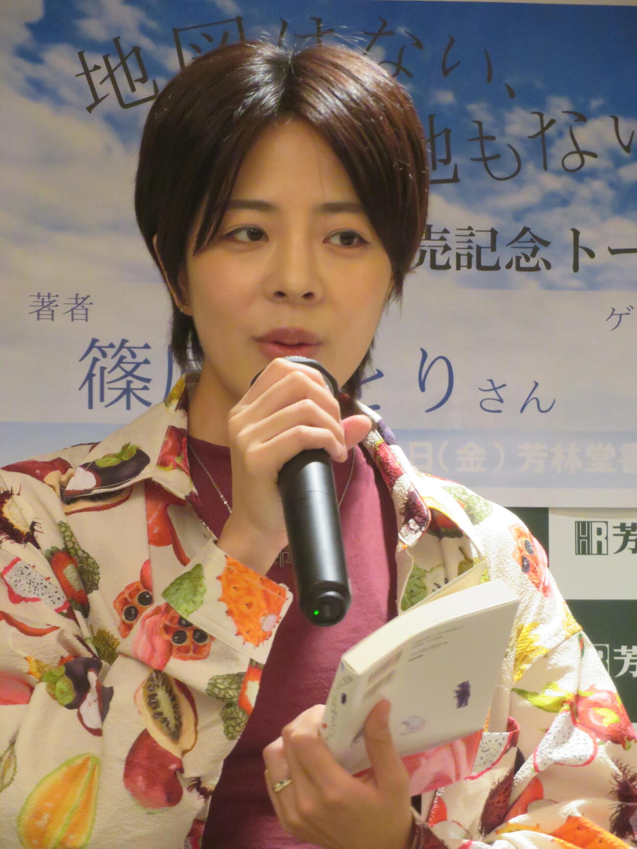 篠原かをり初エッセー集「地図はない、目的地もない、でも迷子ではない」発売記念イベントに出席した篠原かをり（左）（撮影・川田和博）
