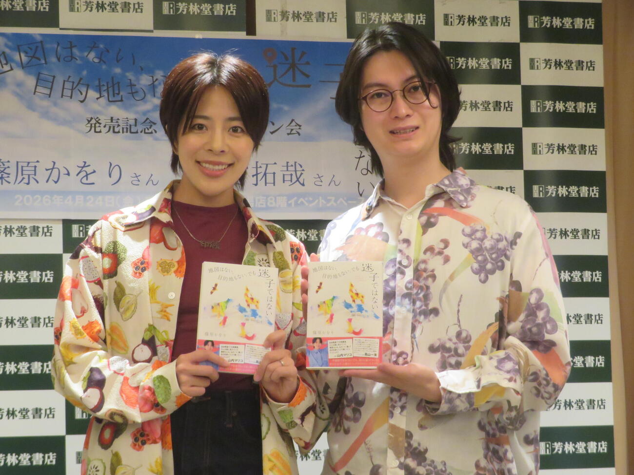 篠原かをり初エッセー集「地図はない、目的地もない、でも迷子ではない」発売記念イベントに出席した篠原かをり（左）と夫の河村拓哉（撮影・川田和博）

