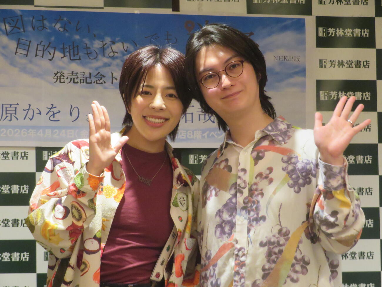 篠原かをり初エッセー集「地図はない、目的地もない、でも迷子ではない」発売記念イベントに出席した篠原かをり（左）と夫の河村拓哉（撮影・川田和博）
