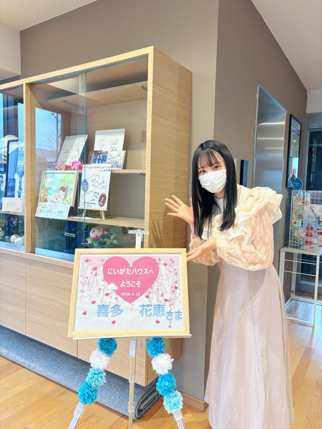 にいがたハウスを訪問したNGT48喜多花恵