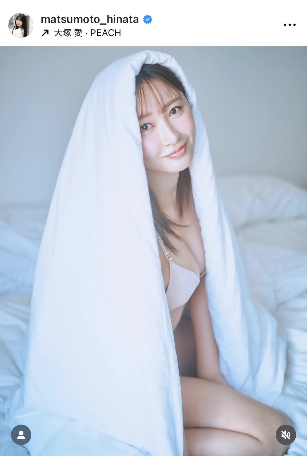 松本日向のインスタグラムから