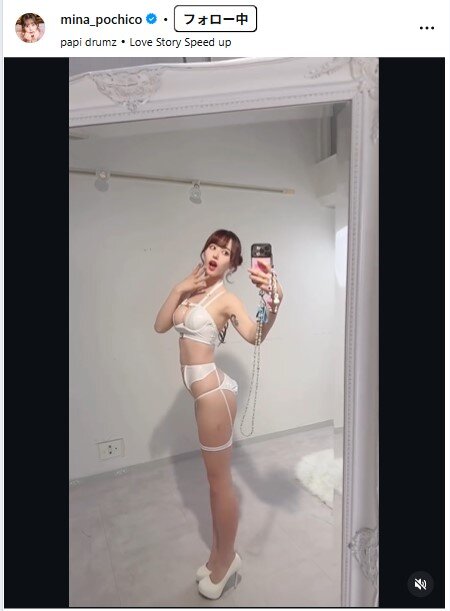 音羽美奈のインスタグラムから