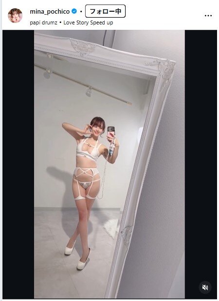 音羽美奈のインスタグラムから