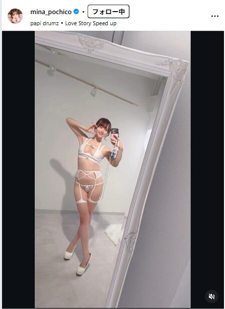 音羽美奈のインスタグラムから
