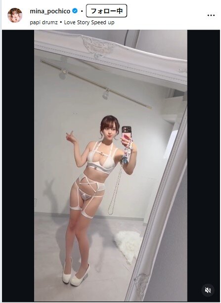 音羽美奈のインスタグラムから