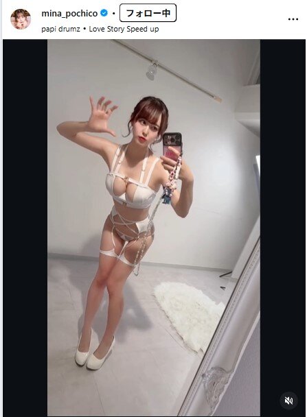 音羽美奈のインスタグラムから