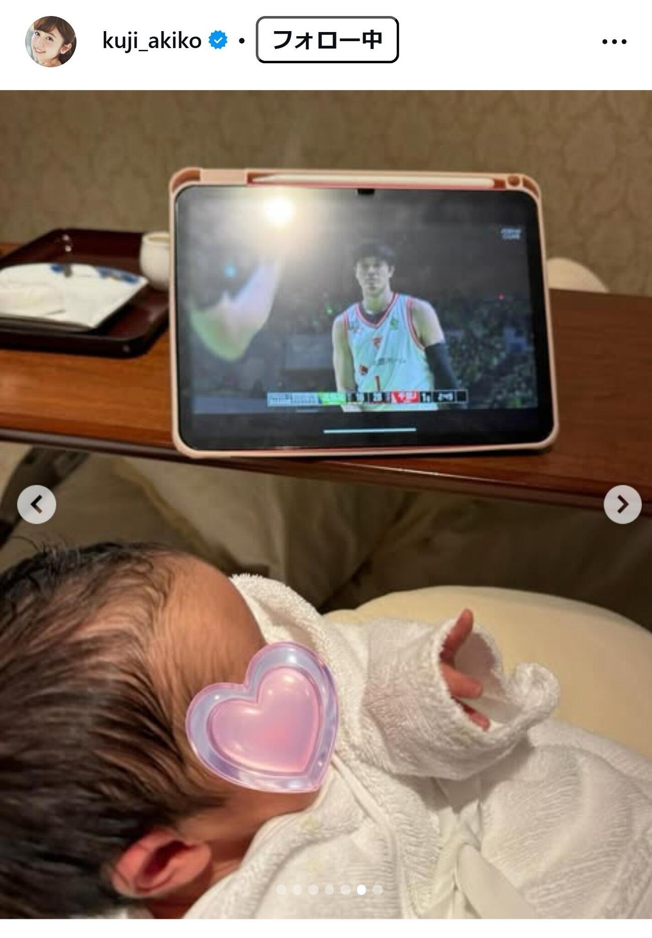 久慈暁子のインスタグラムから