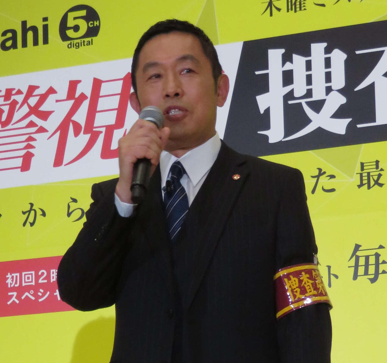 「警視庁・捜査一課長　season3」のイベントに出席した内藤剛志（2018年撮影）
