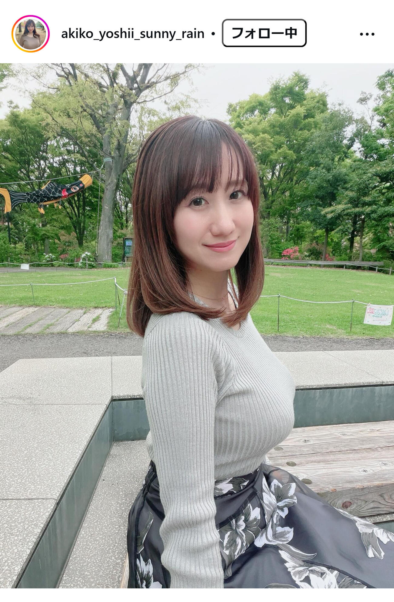 吉井明子さんのインスタグラムから