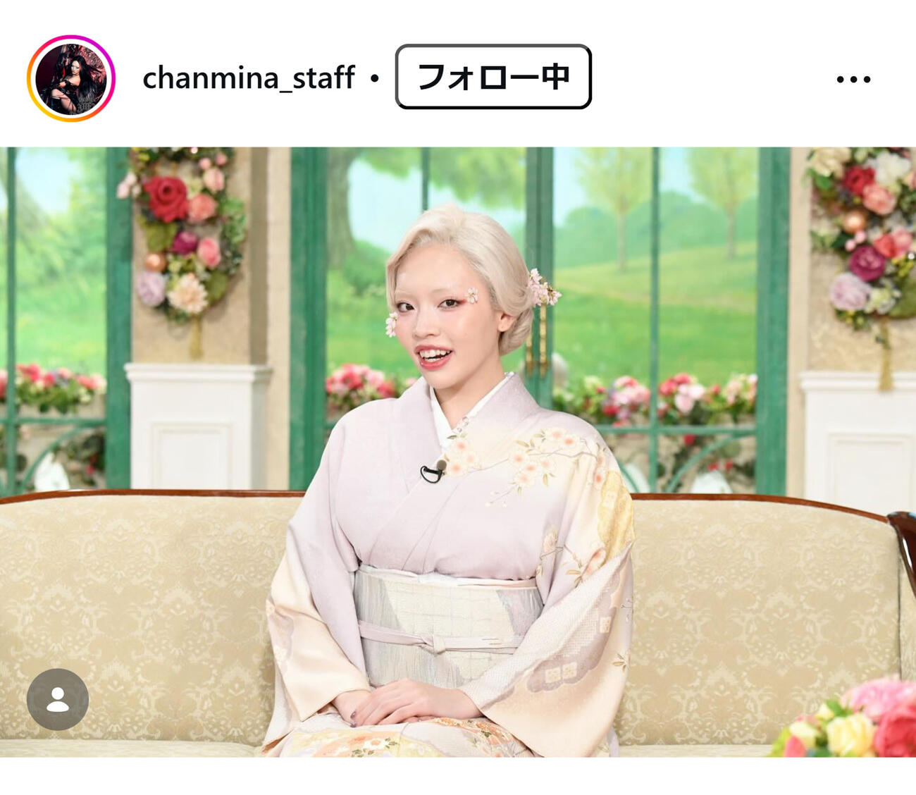 ちゃんみなスタッフのインスタグラムから