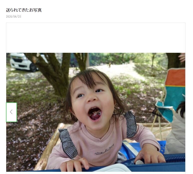山本圭壱のブログから