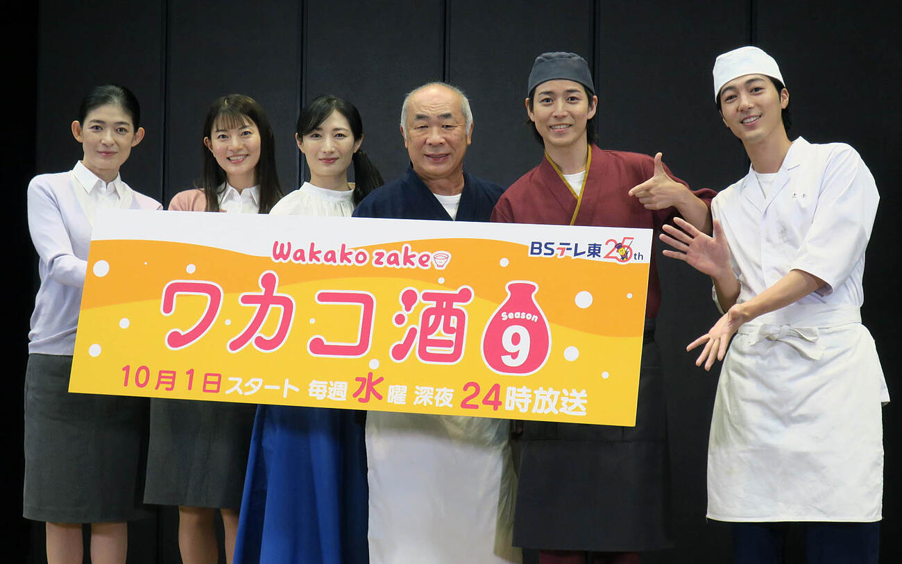 2025年10月、BSテレ東ドラマ「ワカコ酒　Season9」座談会で。左から、山田キヌヲ、渡部瑞貴、武田梨奈、野添義弘、鎌苅健太、門間航