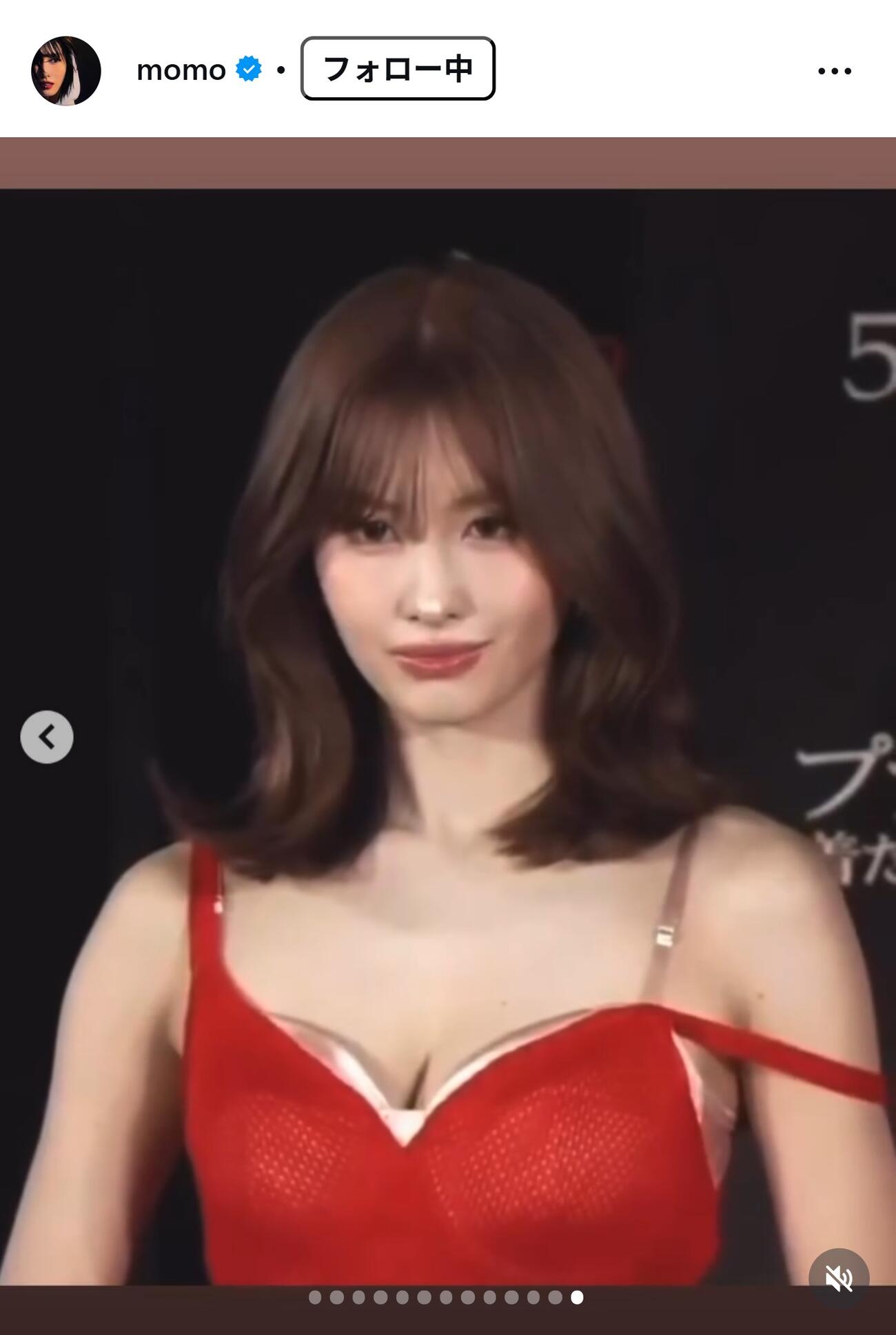 TWICEのMOMOのインスタグラムから
