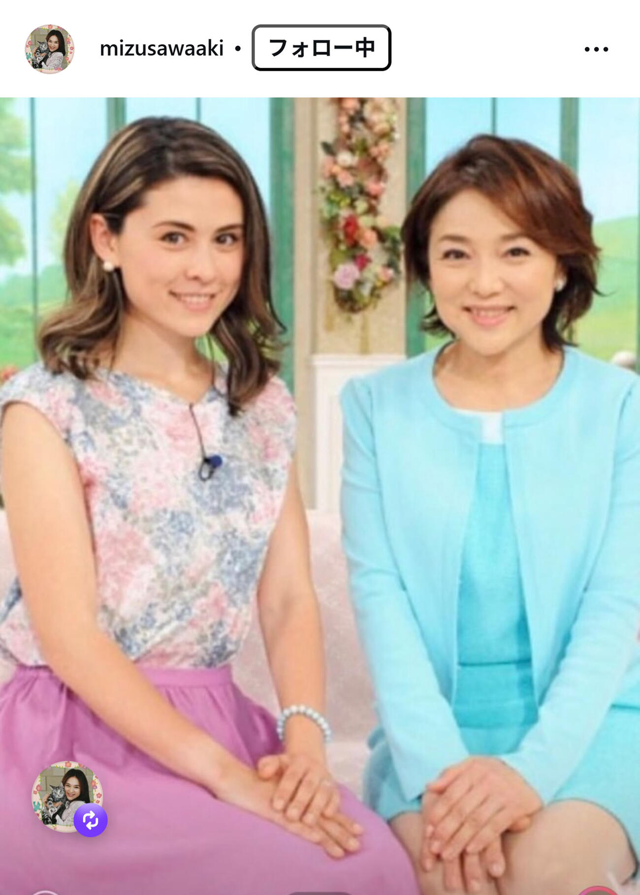 水沢アキのインスタグラムから