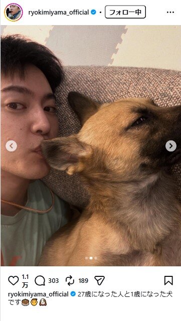 三山凌輝のインスタグラムから