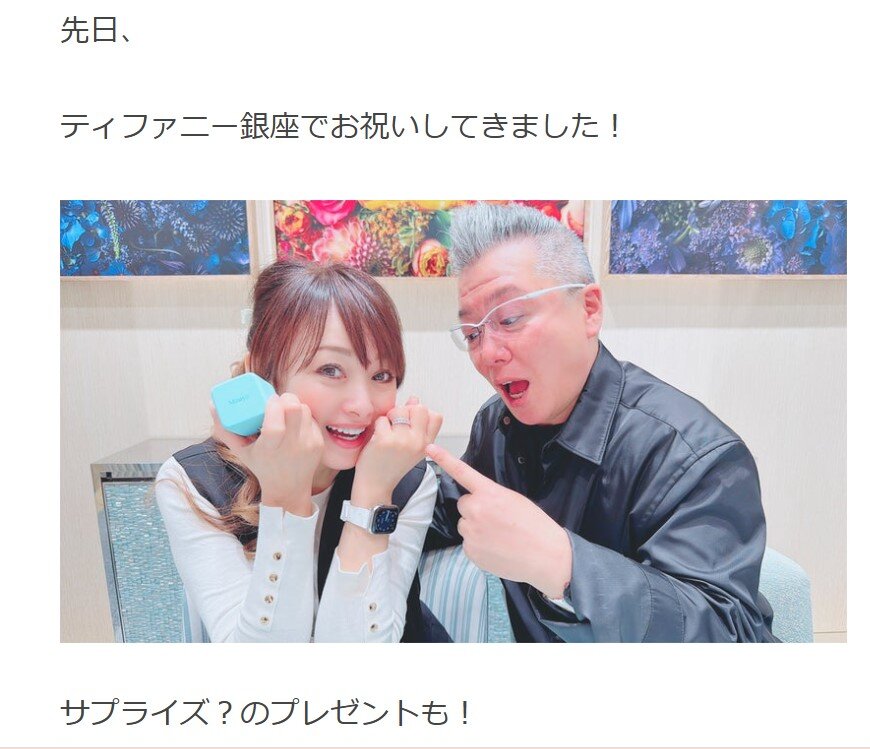 渡辺美奈代のブログから
