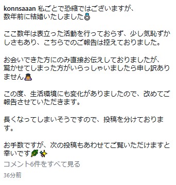 近野成美のインスタグラムから