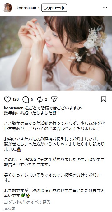 近野成美のインスタグラムから