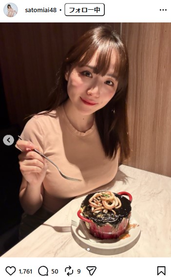 さとみあいのインスタグラムから