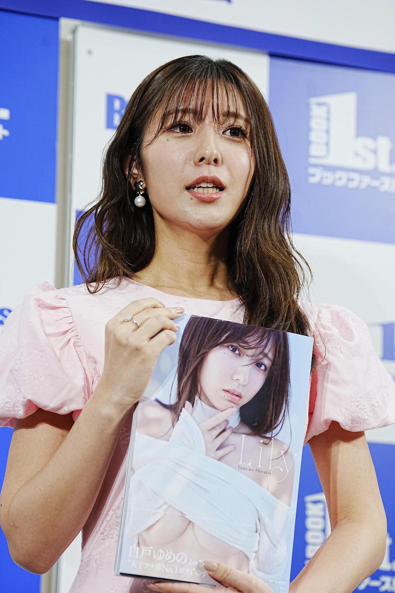 1st写真集「Lily」サイン本お渡し会前に会見する白戸ゆめの（撮影・小沢裕）