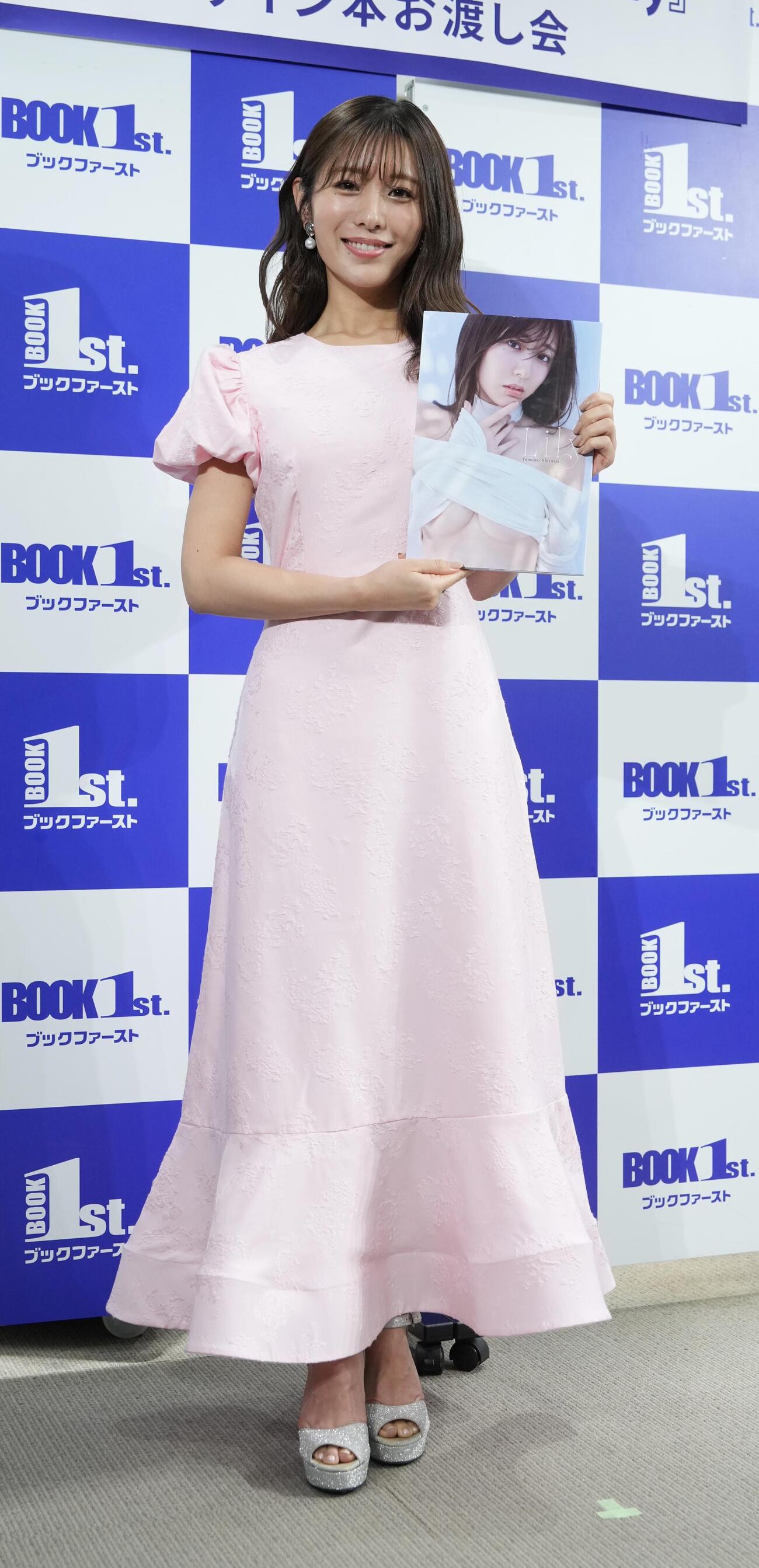 1st写真集「Lily」サイン本お渡し会で記念撮影に臨む白戸ゆめの（撮影・小沢裕）