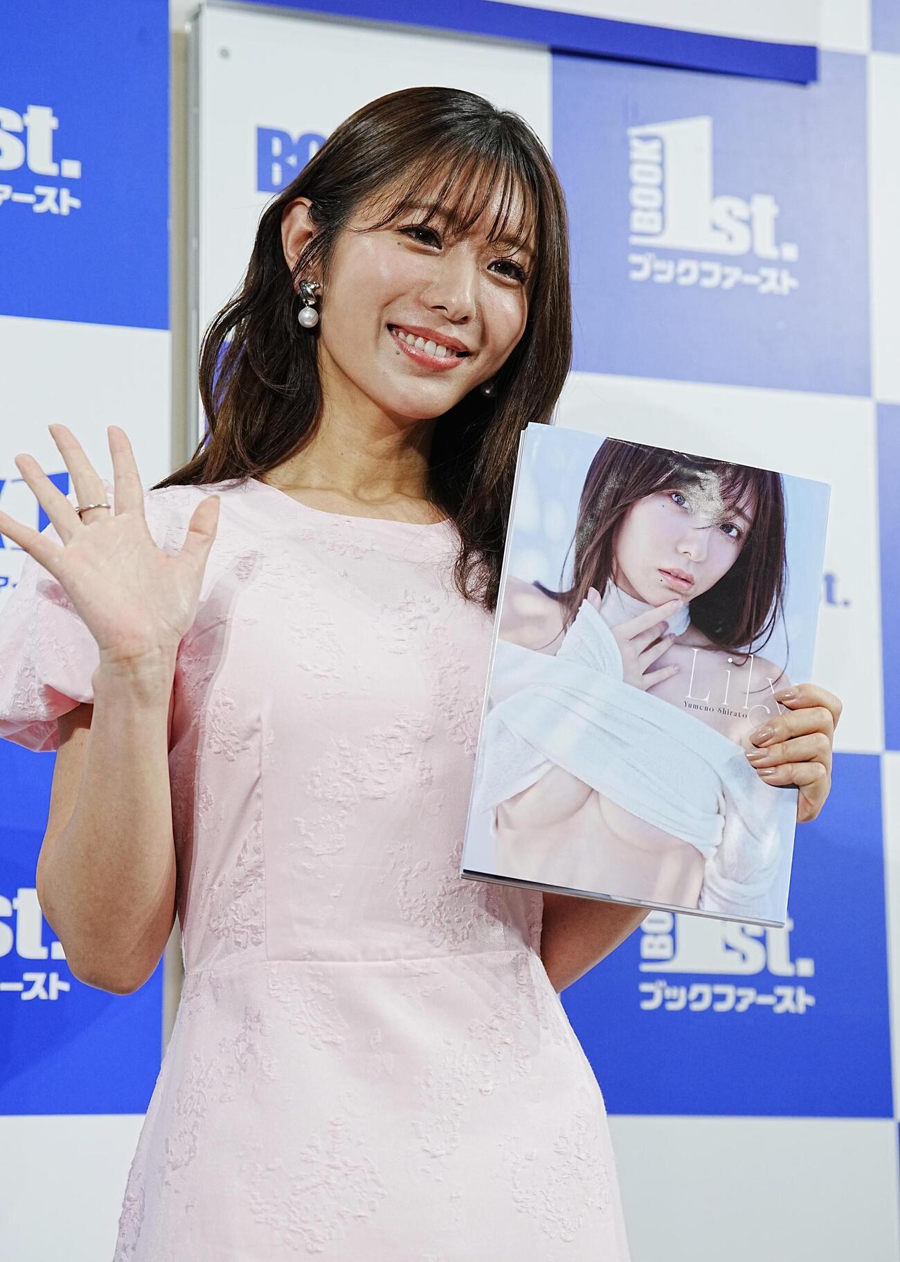 1st写真集「Lily」サイン本お渡し会で記念撮影に臨む白戸ゆめの（撮影・小沢裕）