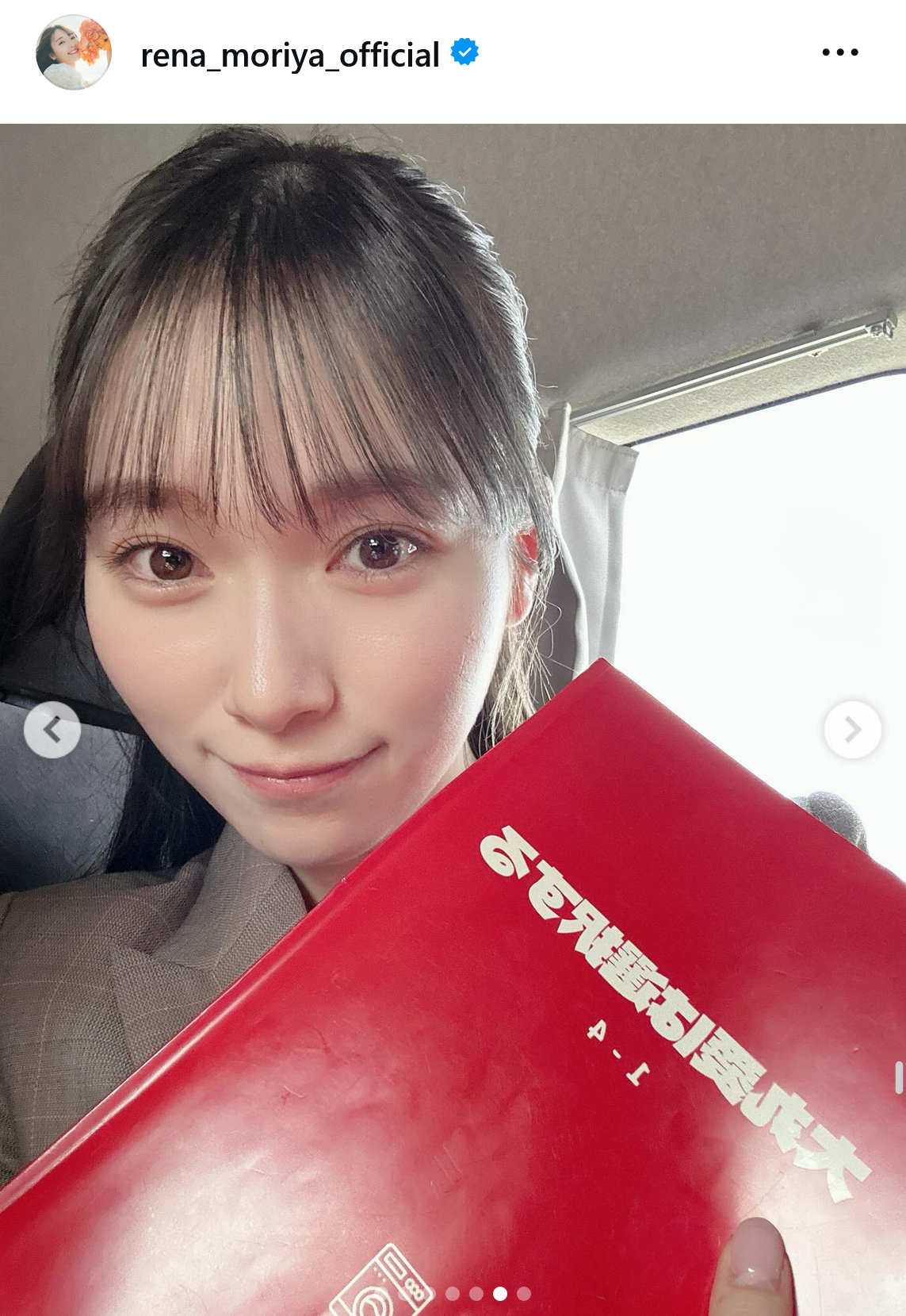 守屋麗奈のインスタグラムから