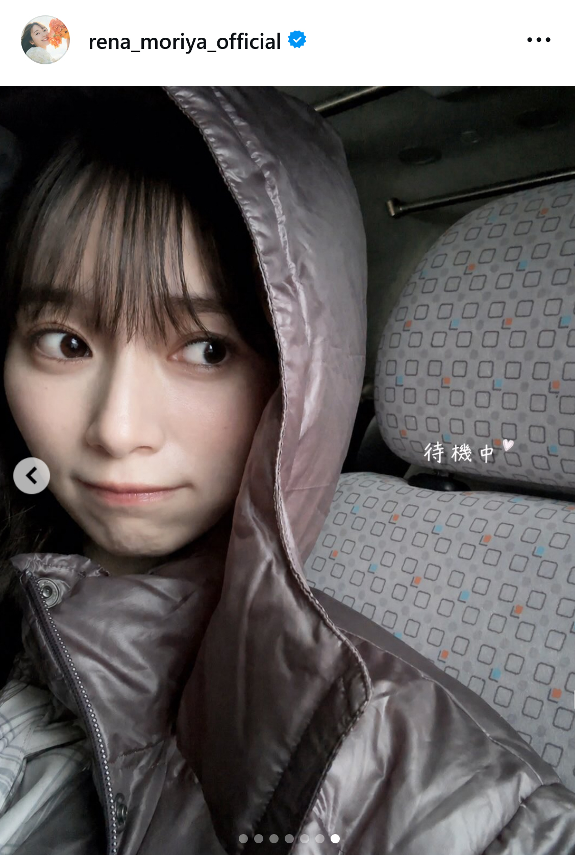 守屋麗奈のインスタグラムから