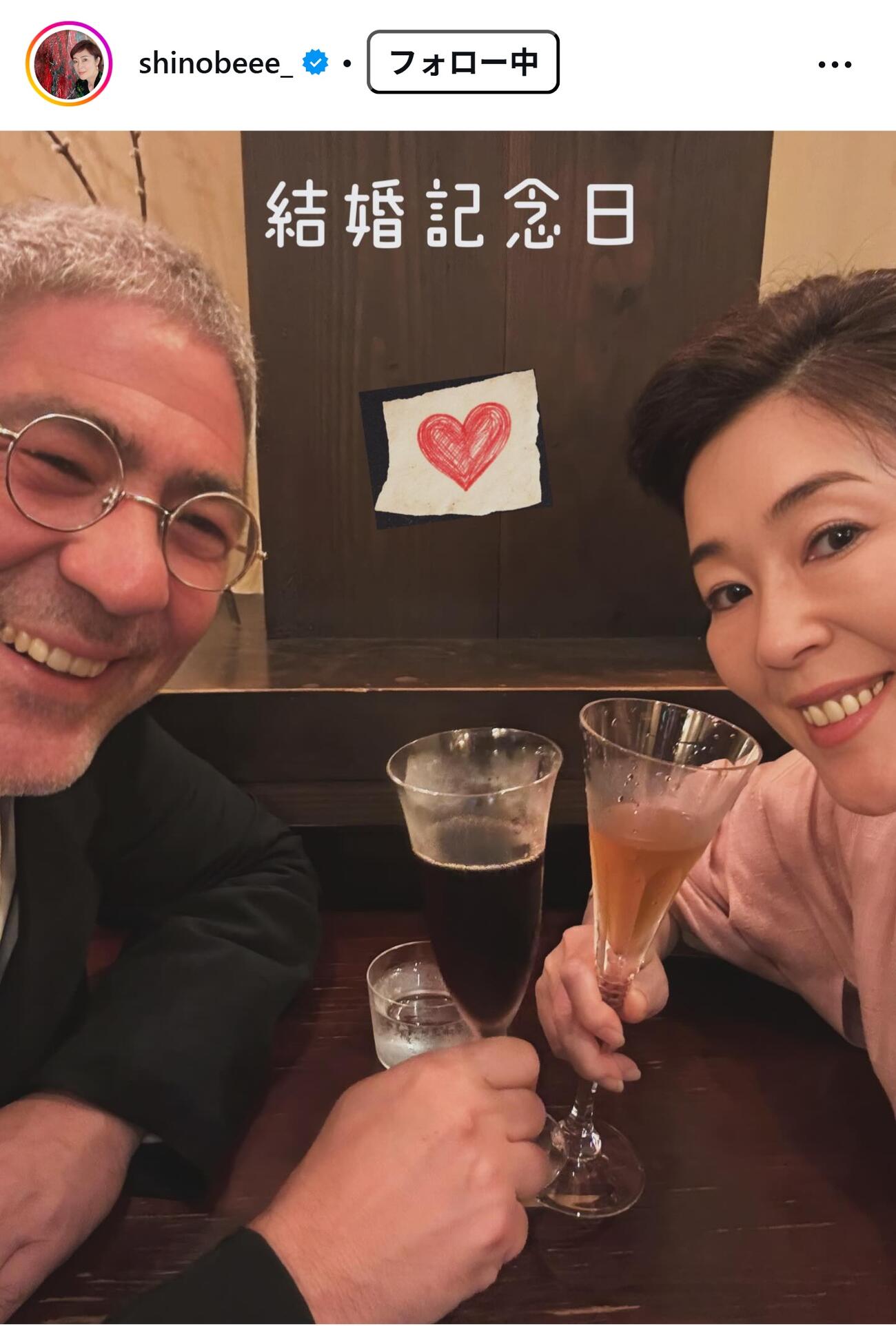 寺島しのぶのインスタグラムから