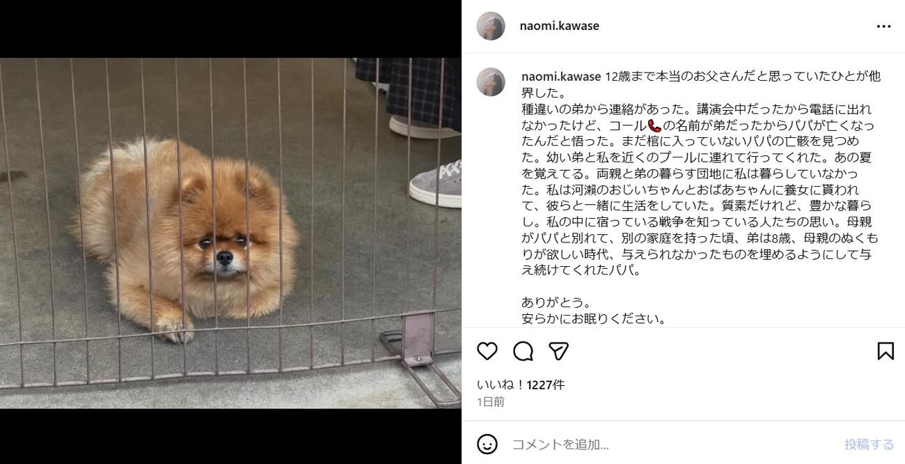 河瀨直美監督のインスタグラムから