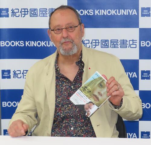 ジャン・レノ「日本での出版は大きなサプライズ」　初小説刊行　5月からはひとり舞台で全国へ
