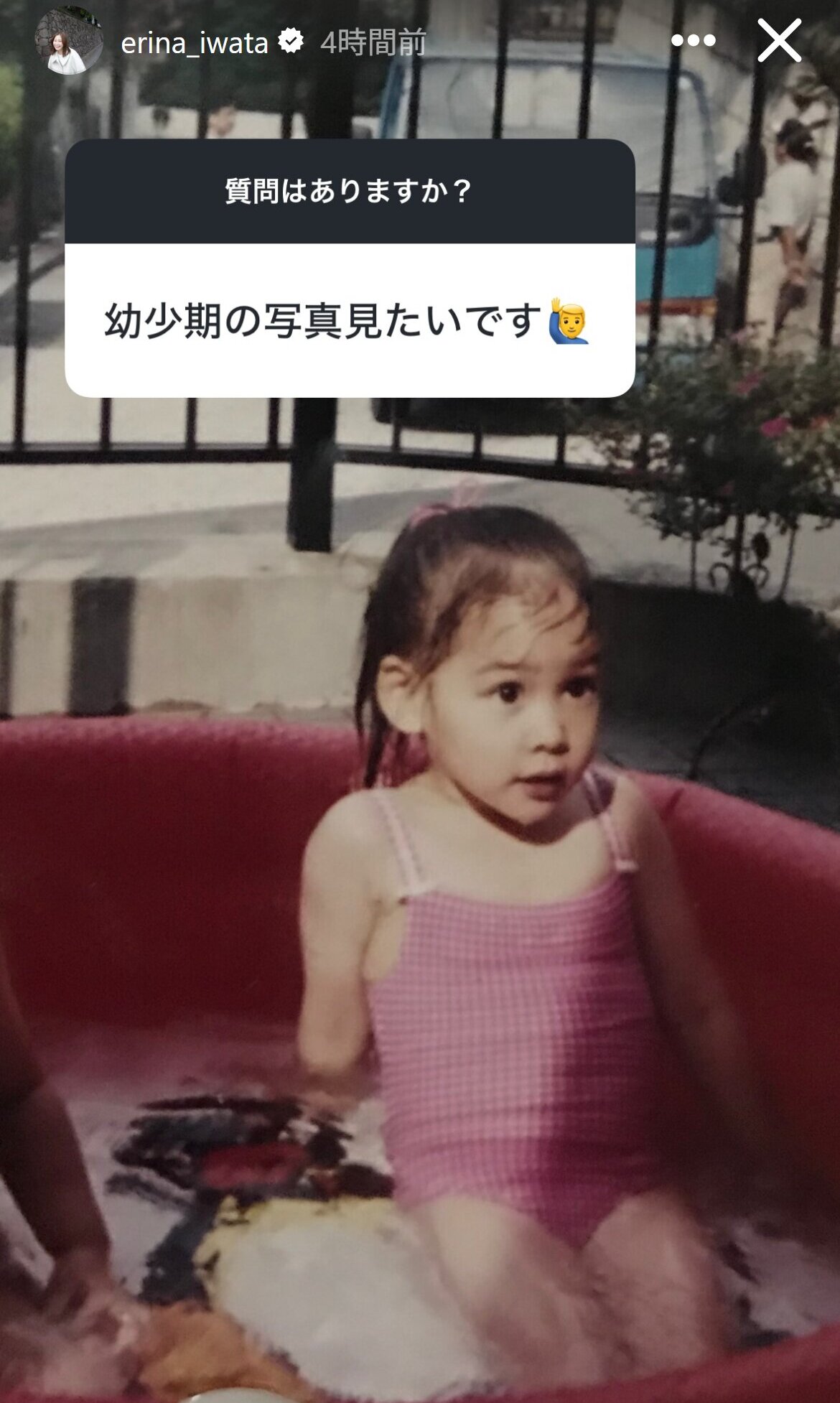 岩田絵里奈アナのインスタグラムから