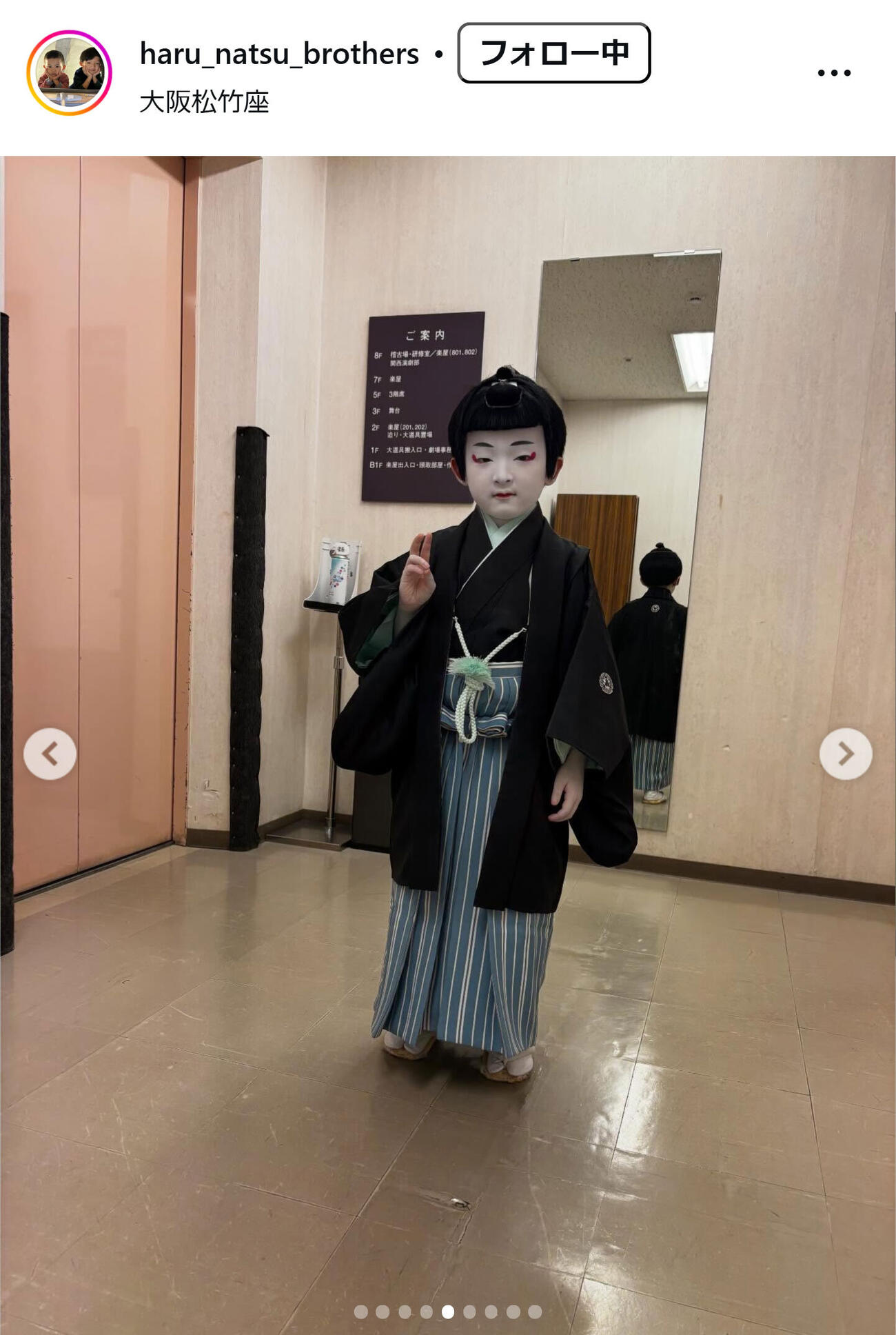 中村獅童のインスタグラムから