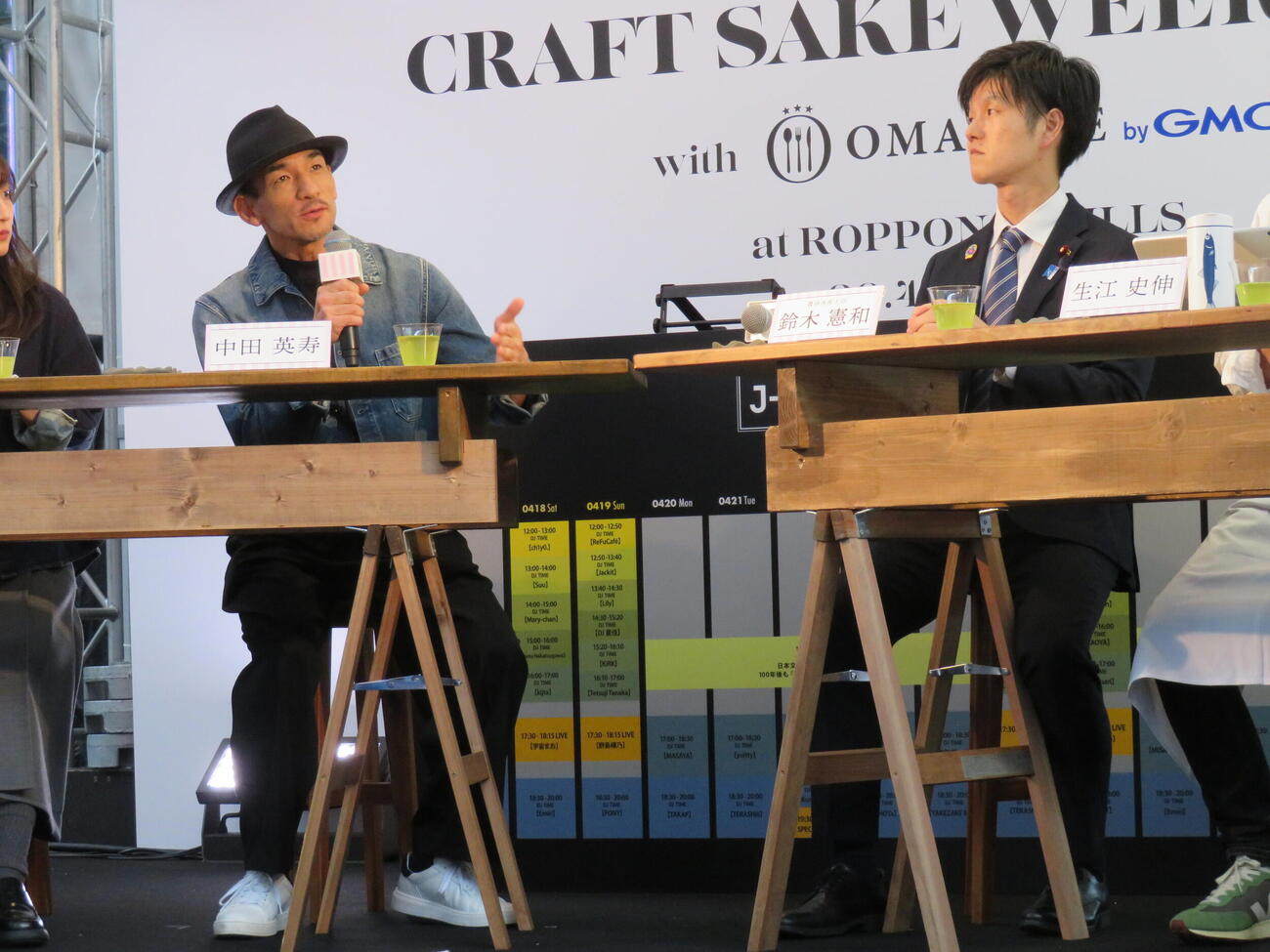 「CRAFT SAKE WEEK with OMAKASE byGMO at ROPPONGI HILLS」で、鈴木憲和農水相（右）と対談した中田英寿氏（撮影・村上幸将）