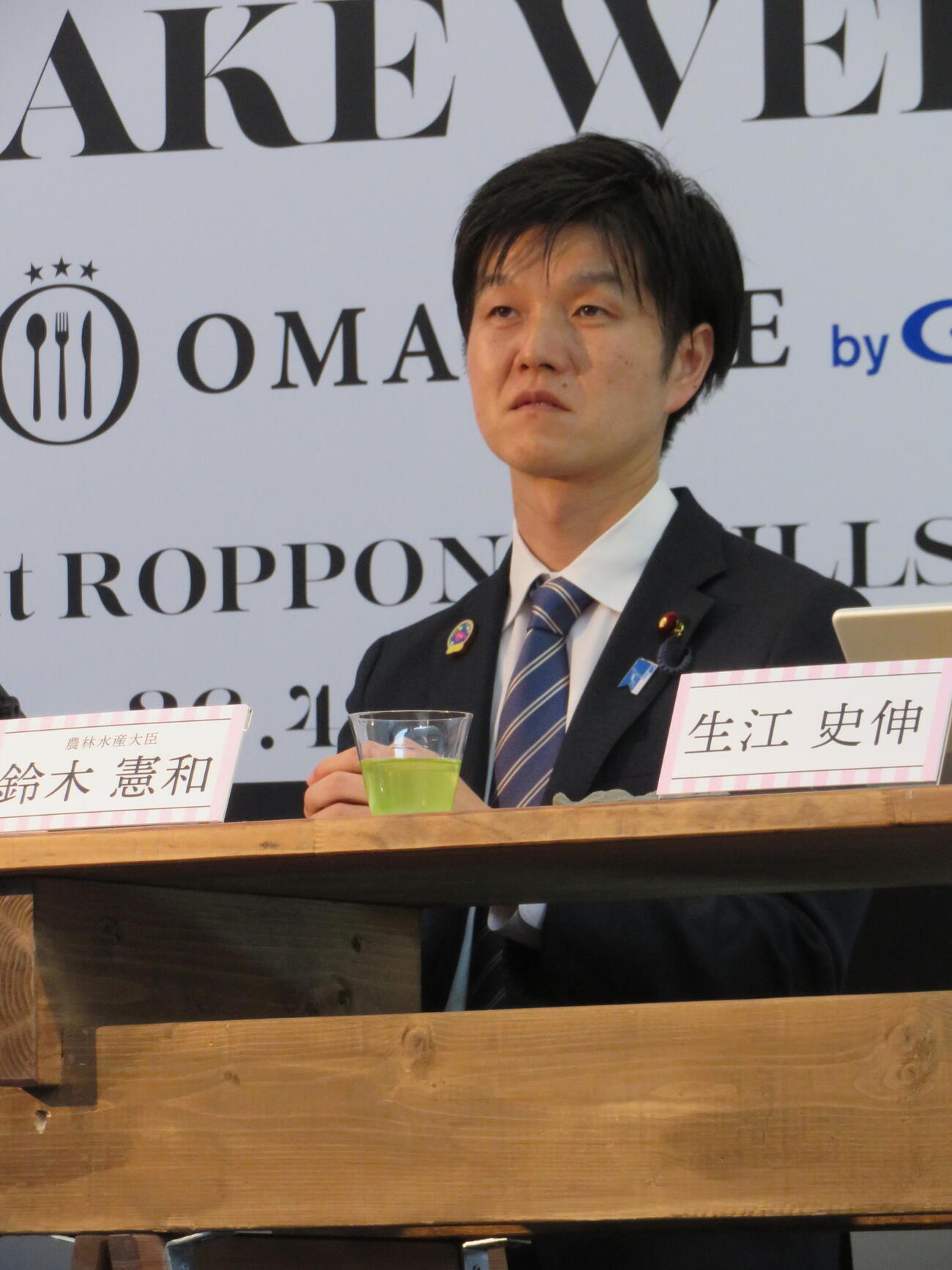 「CRAFT SAKE WEEK with OMAKASE byGMO at ROPPONGI HILLS」で中田英寿氏と対談した鈴木憲和農水相（撮影・村上幸将）