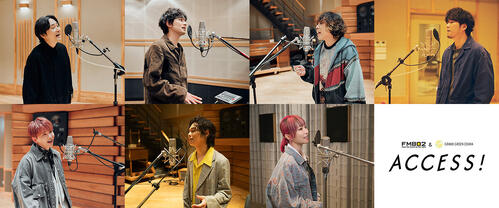 水野良樹作曲×谷口鮪作詞「春の窓から」MV28日午後10時解禁　秦基博ら６人歌唱参加
