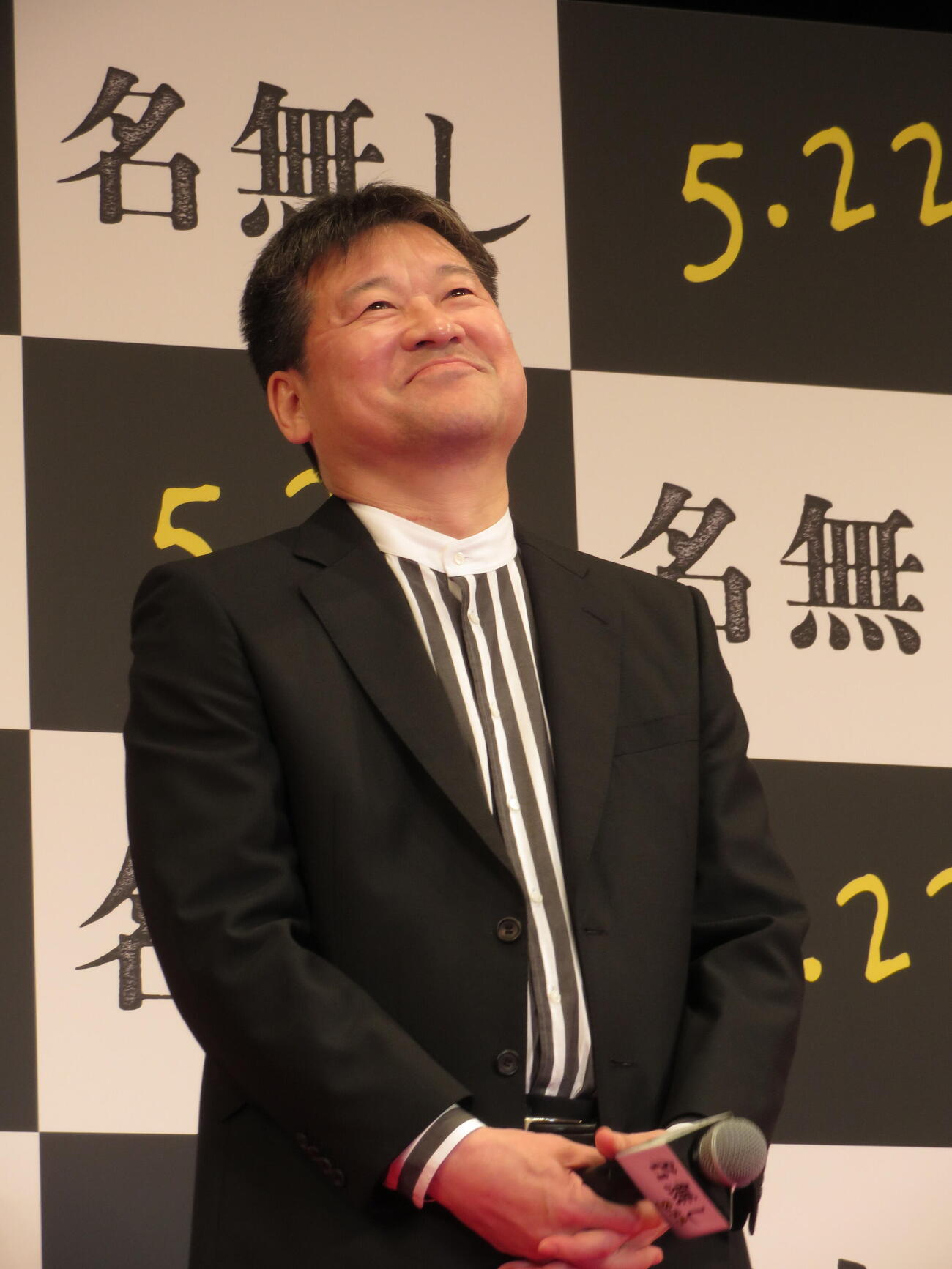 映画「名無し」完成披露試写会に登壇した佐藤二朗（撮影・村上幸将）