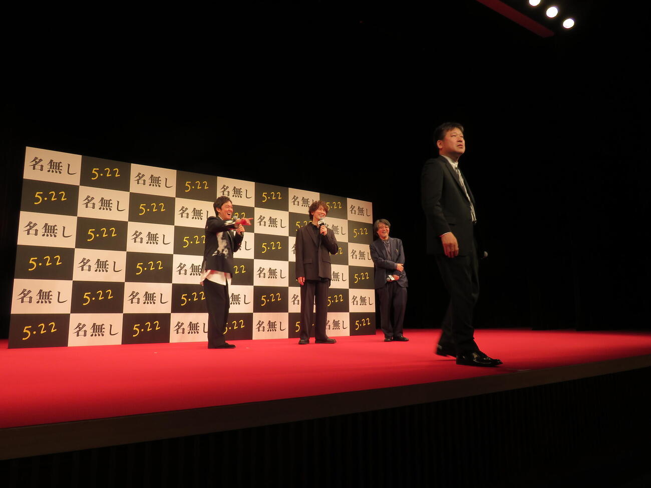 映画「名無し」完成披露試写会で、観客からのリアクションが佐々木蔵之介（後列中央）に及ばず、客席に詰め寄る佐藤二朗（後列左から丸山隆平、1人置いて城定秀夫監督（撮影・村上幸将）