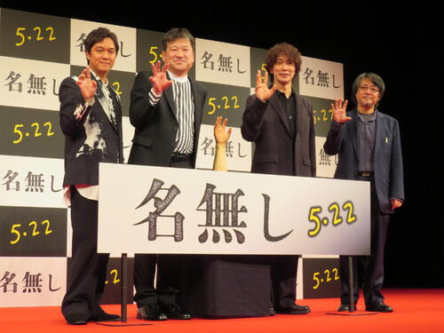 佐藤二朗が憤慨　壇上で年齢を56歳と明かした時の観客の声が58歳佐々木蔵之介より少なく
