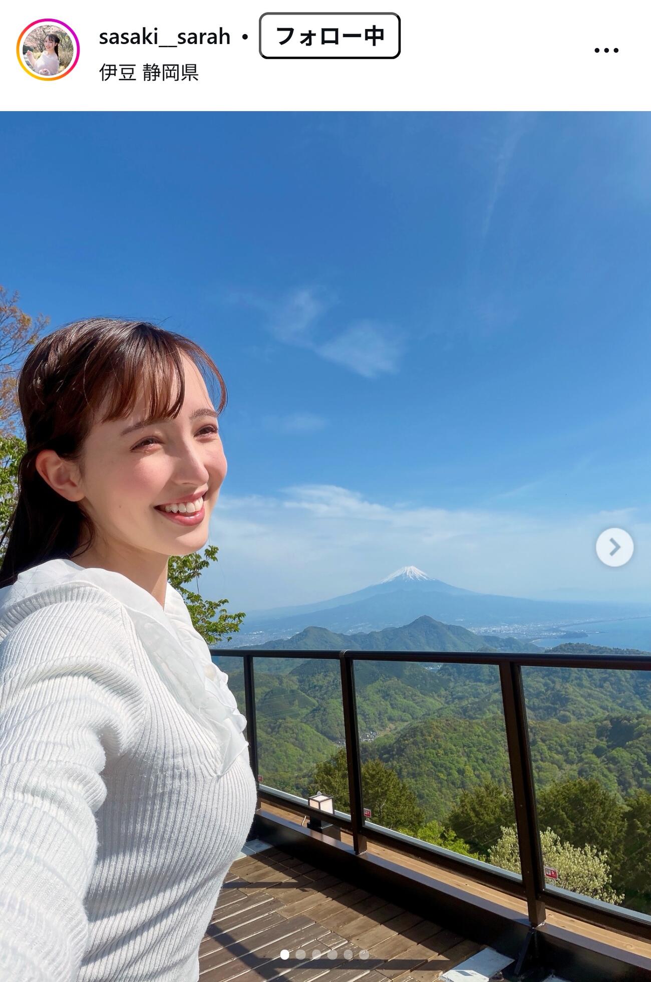 佐々木沙羅アナのインスタグラムから