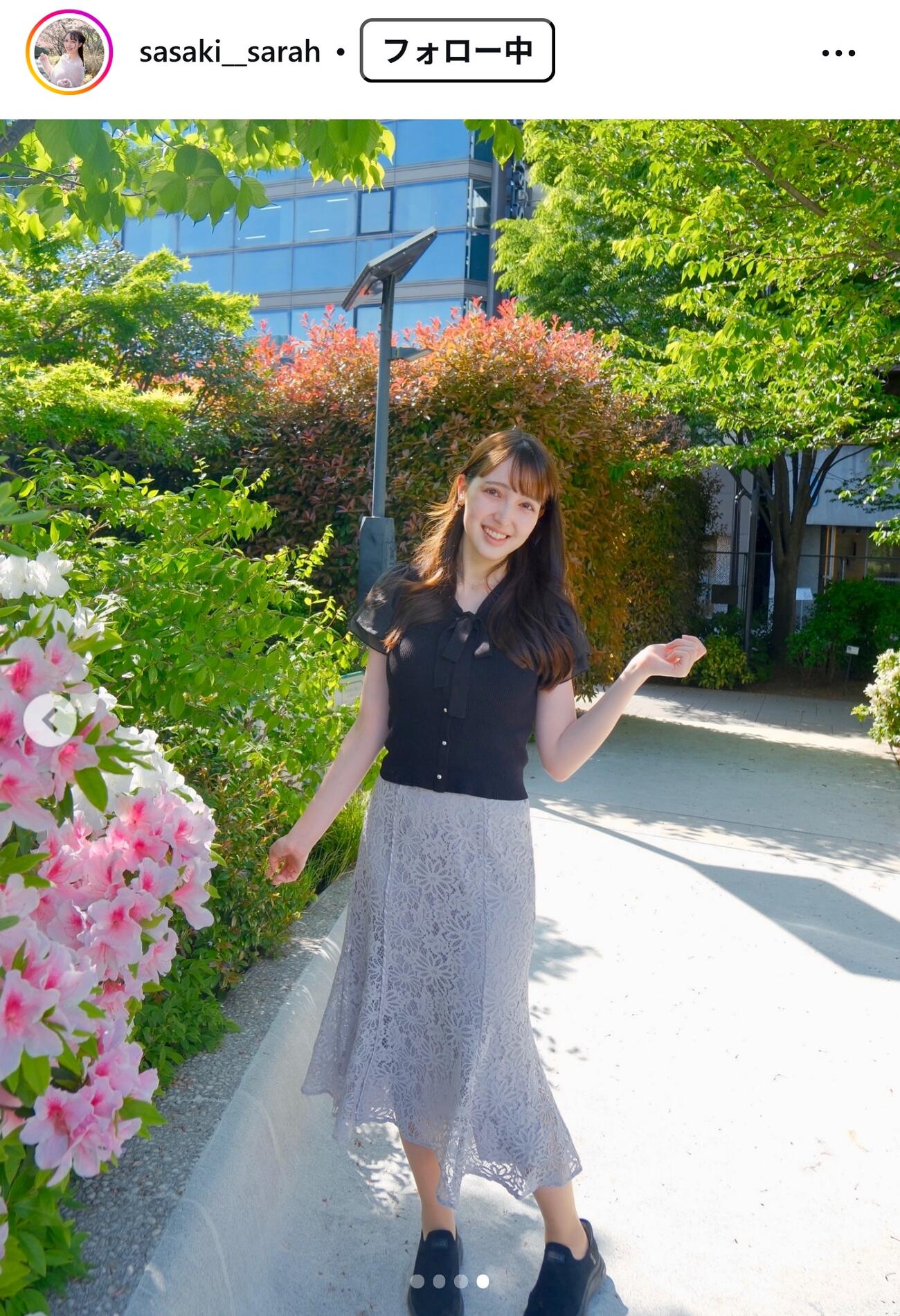 佐々木沙羅アナのインスタグラムから