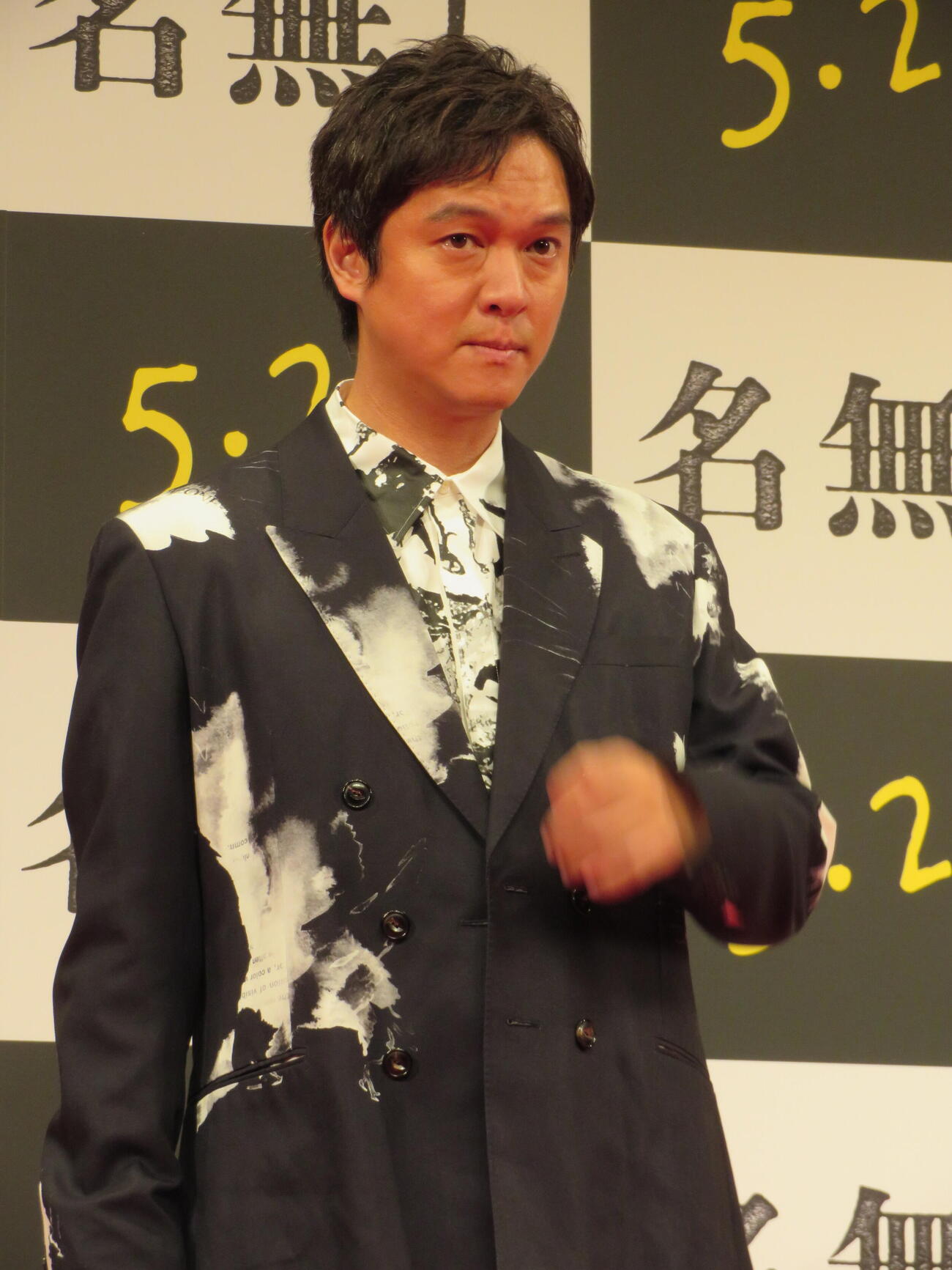 映画「名無し」完成披露試写会に登壇した丸山隆平（撮影・村上幸将）