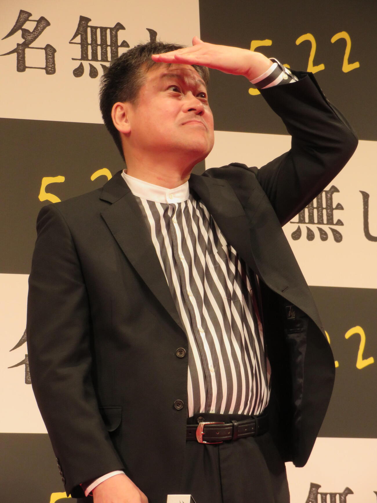 映画「名無し」完成披露試写会に登壇した佐藤二朗（撮影・村上幸将）