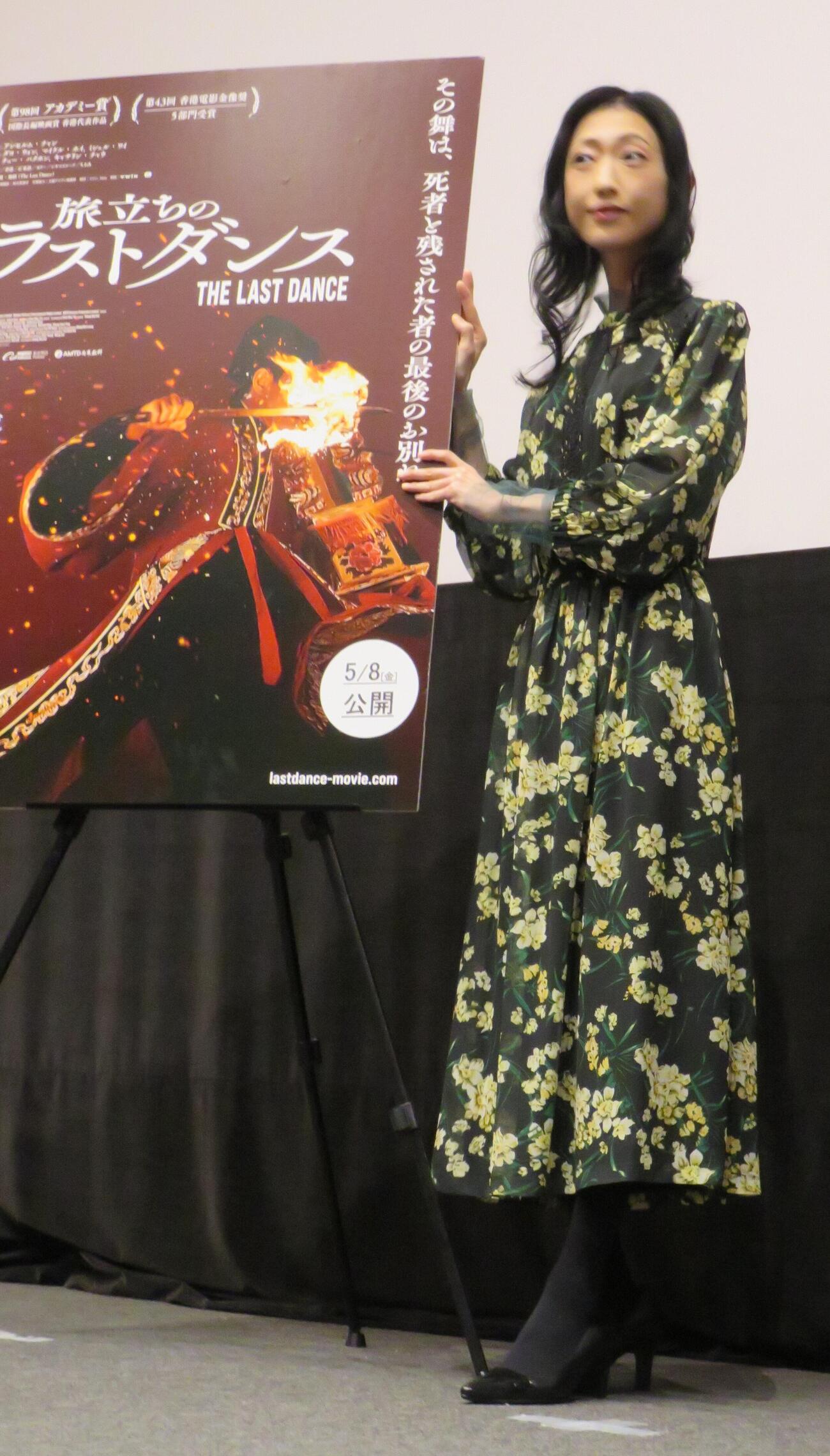 香港映画「旅立ちのラストダンス」の先行上映会に参加した壇蜜
