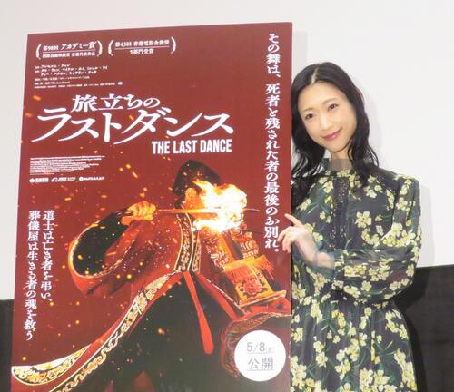 壇蜜、葬儀でカプセルを宇宙に飛ばす「度肝を抜かれた」遺体衛生保全士資格を持つきっかけは…